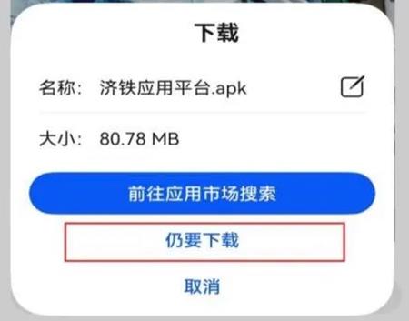 ����Ӧ��ƽ̨app�ٷ���