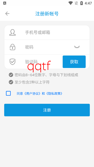 ��عܼ�app�ٷ�����