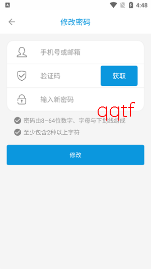 ��عܼ�app�ٷ�����