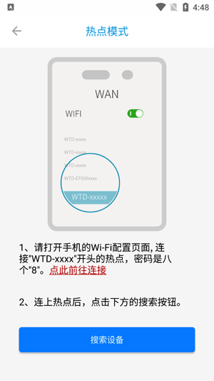 ��عܼ�app�ٷ�����