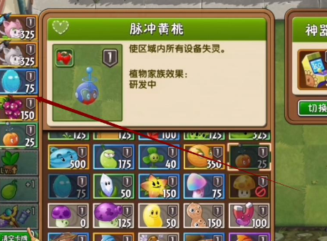 ֲ���ս��ʬ2Ӧ�ñ�������