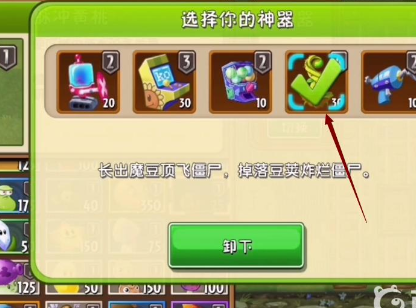 ֲ���ս��ʬ2Ӧ�ñ�������