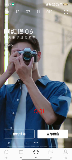 ��ά��app��׿��