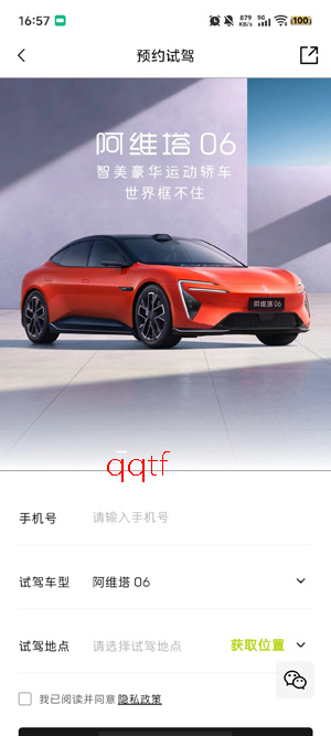 ��ά��app��׿��