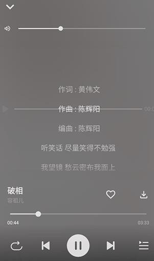 波尼音乐app安卓版 波尼音乐app安卓版