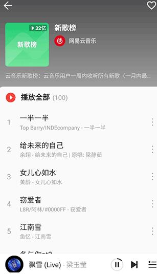 波尼音乐app安卓版 波尼音乐app安卓版