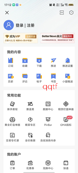 ��ʮ�����ֻ���App