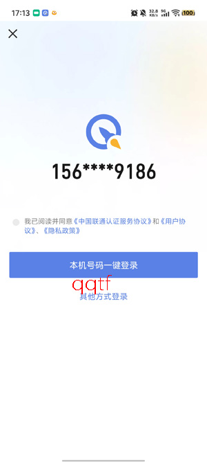 ��ʮ�����ֻ���App