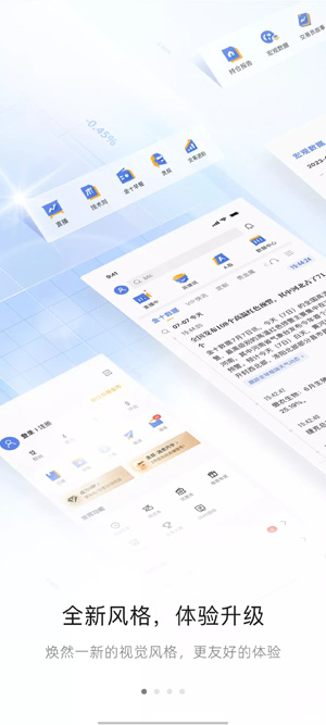 ��ʮ�����ֻ���App