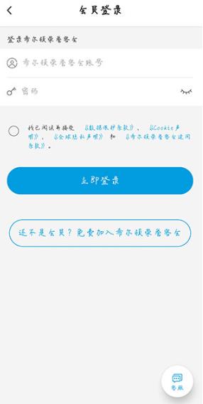 ϣ���������ͻ�App���°�