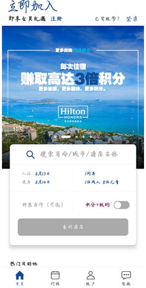 ϣ���������ͻ�App���°�