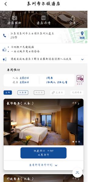 ϣ���������ͻ�App���°�