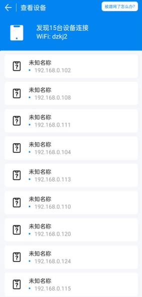 WiFi����Կ�׼��ٰ�2026���°�