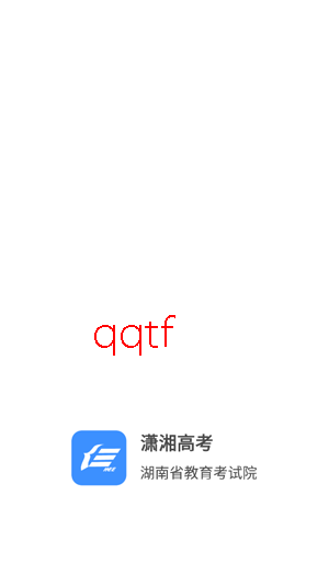 ����߿�app�������°汾