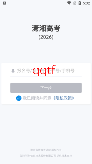 ����߿�app�������°汾