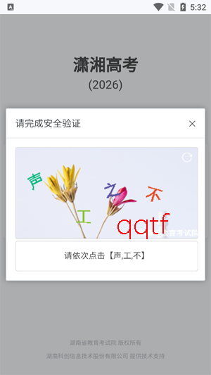 ����߿�app�������°汾