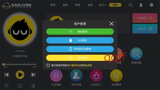 DJUU������