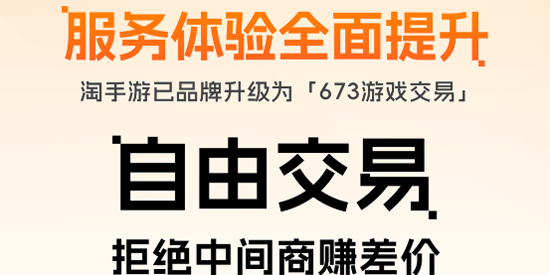 673ԭ������app�ٷ���