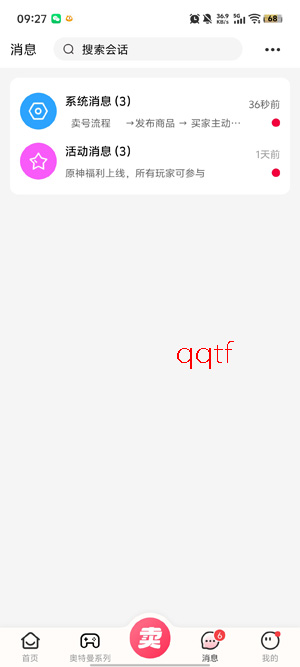 673ԭ������app�ٷ���