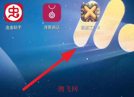 ���ع���X�ֻ���