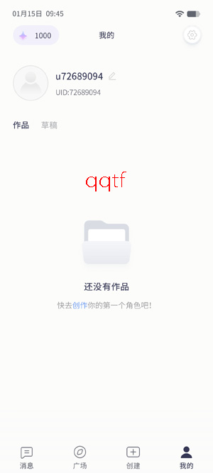 AIFriends���°汾