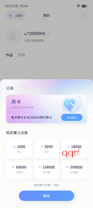 AIFriends���°汾