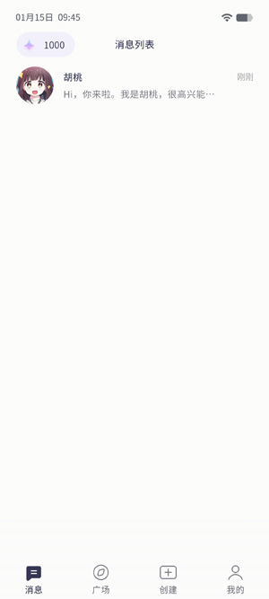 AIFriends���°汾