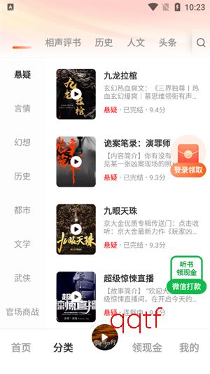 ���㳩��app�ٷ���