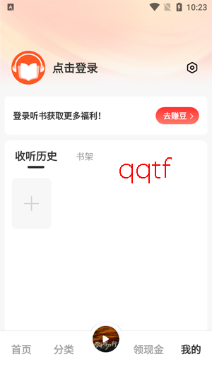 ���㳩��app�ٷ���