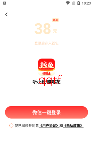 ���㳩��app�ٷ���