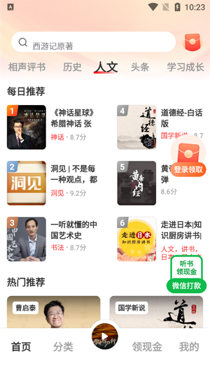 ���㳩��app�ٷ���