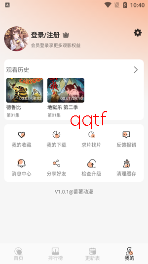 �����������ذ�װ���°�