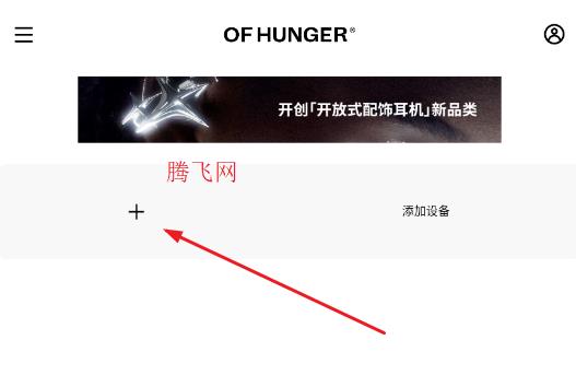 of hunger����app