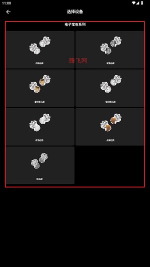 of hunger����app