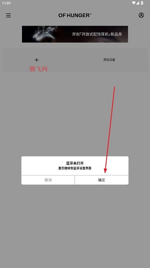 of hunger����app