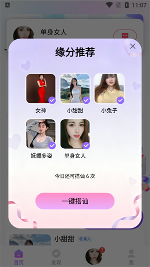 ʰ���а���Ѱ�