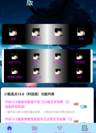 С���������ְ�2.0app�ֻ���