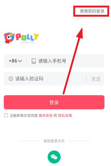 PollyEnglish��׿��