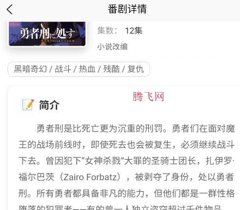 ANICAL����ʱ���app