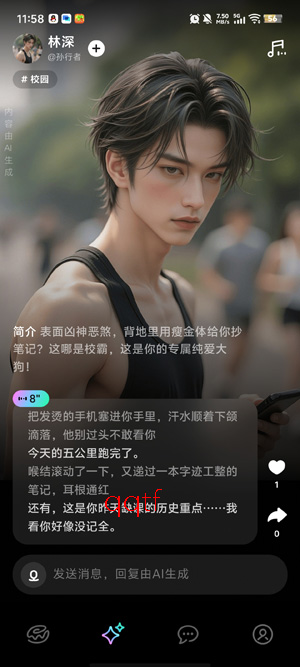 ����ȦAI���°汾