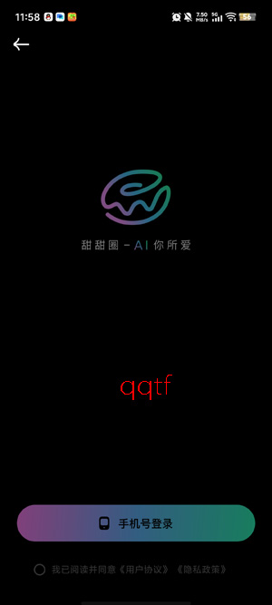 ����ȦAI���°汾