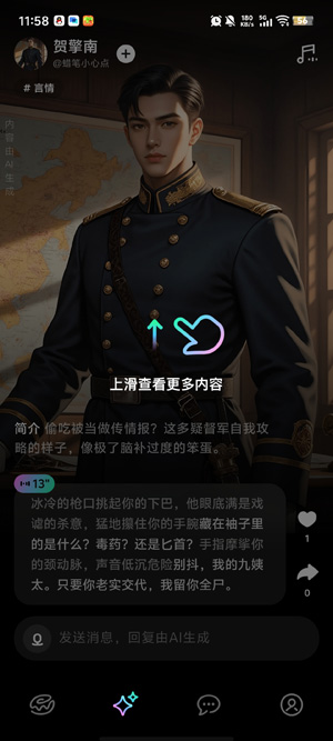 ����ȦAI���°汾