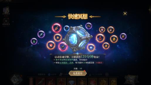 ��ħ�����������°�