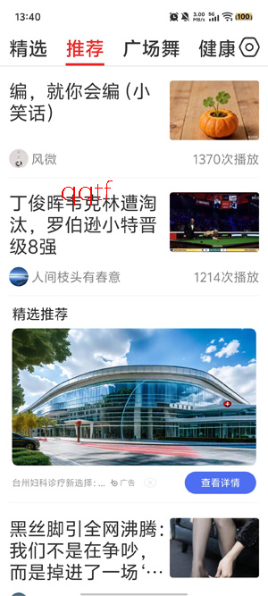 ��Ƶ���������ذ�װ