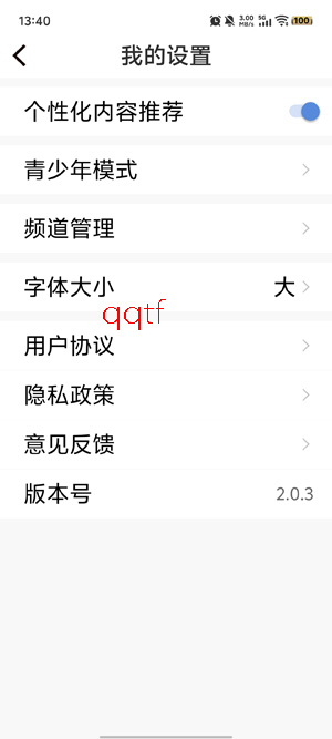 ��Ƶ���������ذ�װ