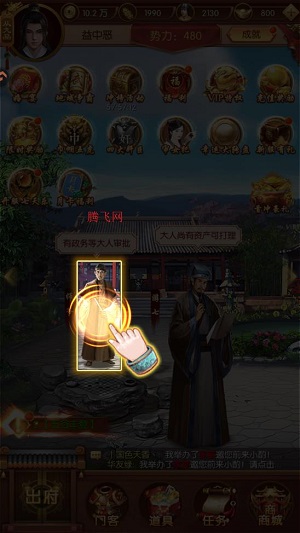 Ӣ��֮·���ιٷ���