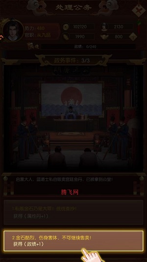 Ӣ��֮·���ιٷ���