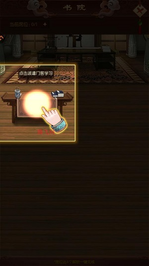 Ӣ��֮·���ιٷ���