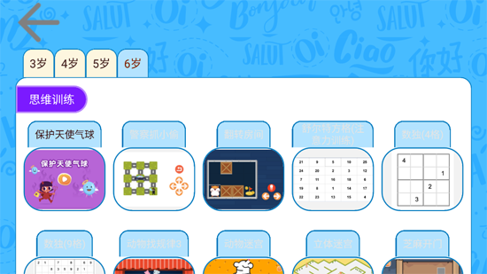 okmath��ѧ˼άapp�ٷ���(OKmathȫ������)