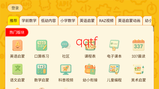 okmath��ѧ˼άapp�ٷ���(OKmathȫ������)